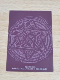 鋼の錬金術師 非売品 カード エドワード エルリック サムネイル 2