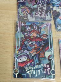 モンスターストライク SR 未開封 アニバーサリー モンスト ダルタニャン 紫苑 カード 巡り会う想いのチカラ Two for all (VR ビジュアルレア) 07-1 c004 サムネイル 4