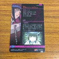 カード トレカ NARUTO ナルト 日向 ヒナタ 58 サムネイル 2
