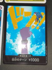 ドン!!カード 【ビビ／パラレル】 （PRB01収録）ワンピースカードゲーム サボ OP09-104 サムネイル 2