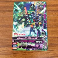 仮面ライダー バトル ガンバライジング カード まとめ 非売品 仮面ライダー ゴースト 8 サムネイル 4