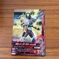 仮面ライダー バトル ガンバライジング カード まとめ 非売品 仮面ライダー ゴースト 8 サムネイル 3