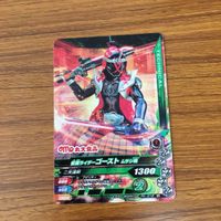 仮面ライダー バトル ガンバライジング カード まとめ 非売品 仮面ライダー ゴースト 8 サムネイル 5