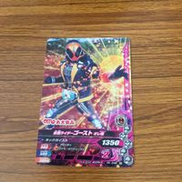 仮面ライダー バトル ガンバライジング カード まとめ 非売品 仮面ライダー ゴースト 8 サムネイル 2
