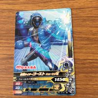 仮面ライダー バトル ガンバライジング カード まとめ 非売品 仮面ライダー ゴースト 8 サムネイル 7
