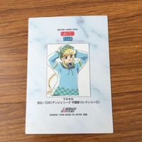 カード トレカ まとめ アンジェリーク カードダスマスターズ 1 176 177 非売品 プロモ マルセル オスカー 1 サムネイル 10