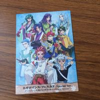 カード トレカ まとめ アンジェリーク カードダスマスターズ 1 176 177 非売品 プロモ マルセル オスカー 1 サムネイル 3