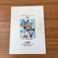 カード トレカ まとめ アンジェリーク カードダスマスターズ 1 176 177 非売品 プロモ マルセル オスカー 1 サムネイル 4