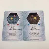チョコボの不思議なダンジョン コレクション カード まとめ 91 92 93 107 110 112 ブランドラミア レブナント アーリマン 11 サムネイル 4