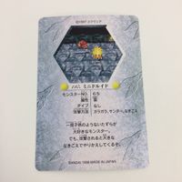 チョコボの不思議なダンジョン コレクション カード まとめ 91 92 93 107 110 112 ブランドラミア レブナント アーリマン 11 サムネイル 10