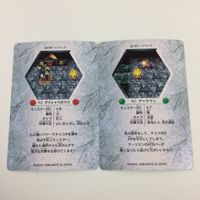 チョコボの不思議なダンジョン コレクション カード まとめ 91 92 93 107 110 112 ブランドラミア レブナント アーリマン 11 サムネイル 6