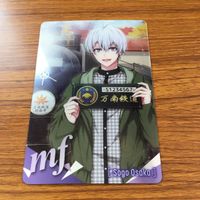 アイドリッシュセブン アイナナ カード トレカ まとめ 逢坂 壮五 9 サムネイル 5
