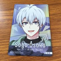 アイドリッシュセブン アイナナ カード トレカ まとめ 逢坂 壮五 9 サムネイル 6