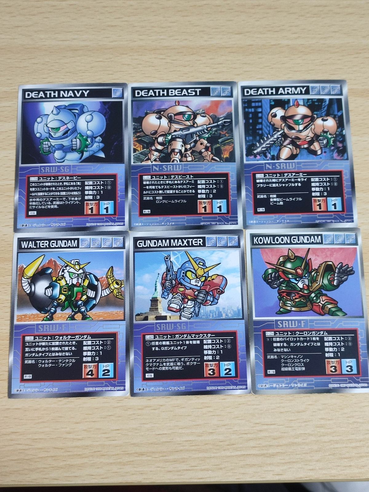 スクランブルギャザー スーパーロボット大戦 カード まとめ 初版 第3版 ウォルターガンダム ガンダムマックスター デビルアーミー クーロンガンダム