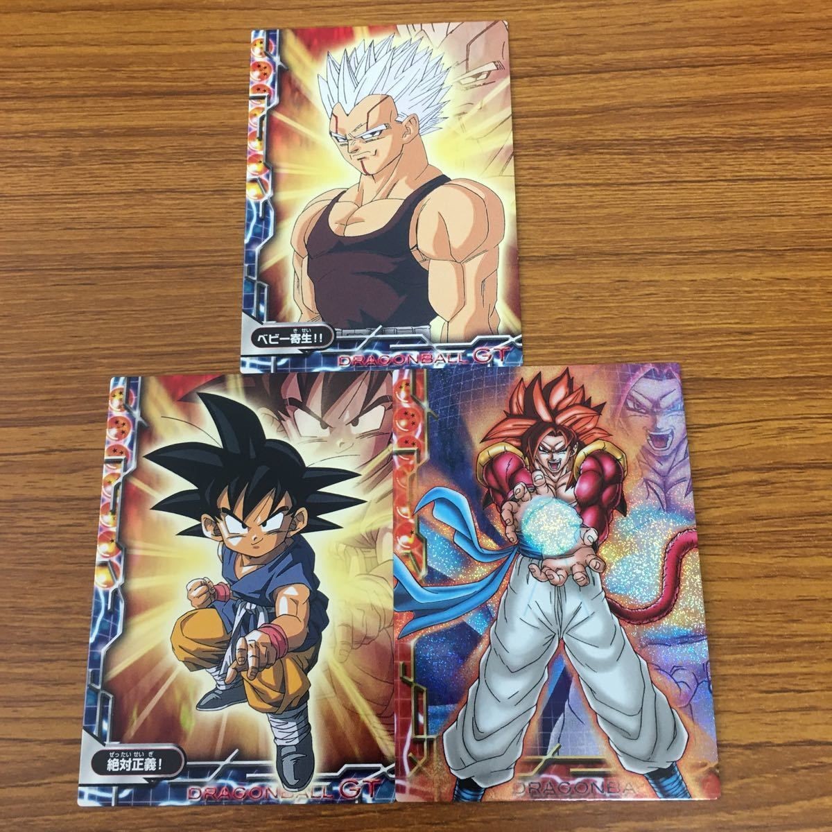 ドラゴンボール カード まとめ 孫 悟空 スーパーサイヤ人 4 ゴジータ ベビー 寄生 ベジータ 17
