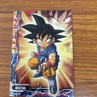 ドラゴンボール カード まとめ 孫 悟空 スーパーサイヤ人 4 ゴジータ ベビー 寄生 ベジータ 17 サムネイル 2