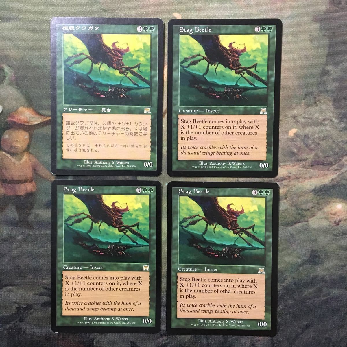 MTG マジックザギャザリング カード まとめ ONS 雄鹿クワガタ/Stag Beetle 4枚セット 72