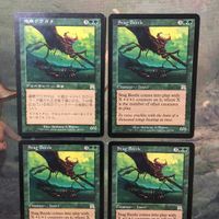 MTG マジックザギャザリング カード まとめ ONS 雄鹿クワガタ/Stag Beetle 4枚セット 72 サムネイル 3
