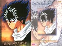 幽遊白書 パーフェクトコレクション カード イラストレーション まとめ 幽助 飛影 3 17 18 No 21 35 36 パーフェクト 初版 ムービック MOVIC サムネイル 3