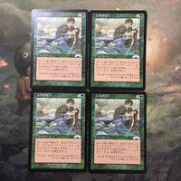 MTG マジックザギャザリング カード まとめ EXO よみがえり/Resuscitate 4枚セット 75 サムネイル 1