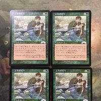 MTG マジックザギャザリング カード まとめ EXO よみがえり/Resuscitate 4枚セット 75 サムネイル 3