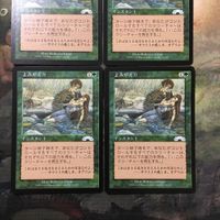 MTG マジックザギャザリング カード まとめ EXO よみがえり/Resuscitate 4枚セット 75 サムネイル 2