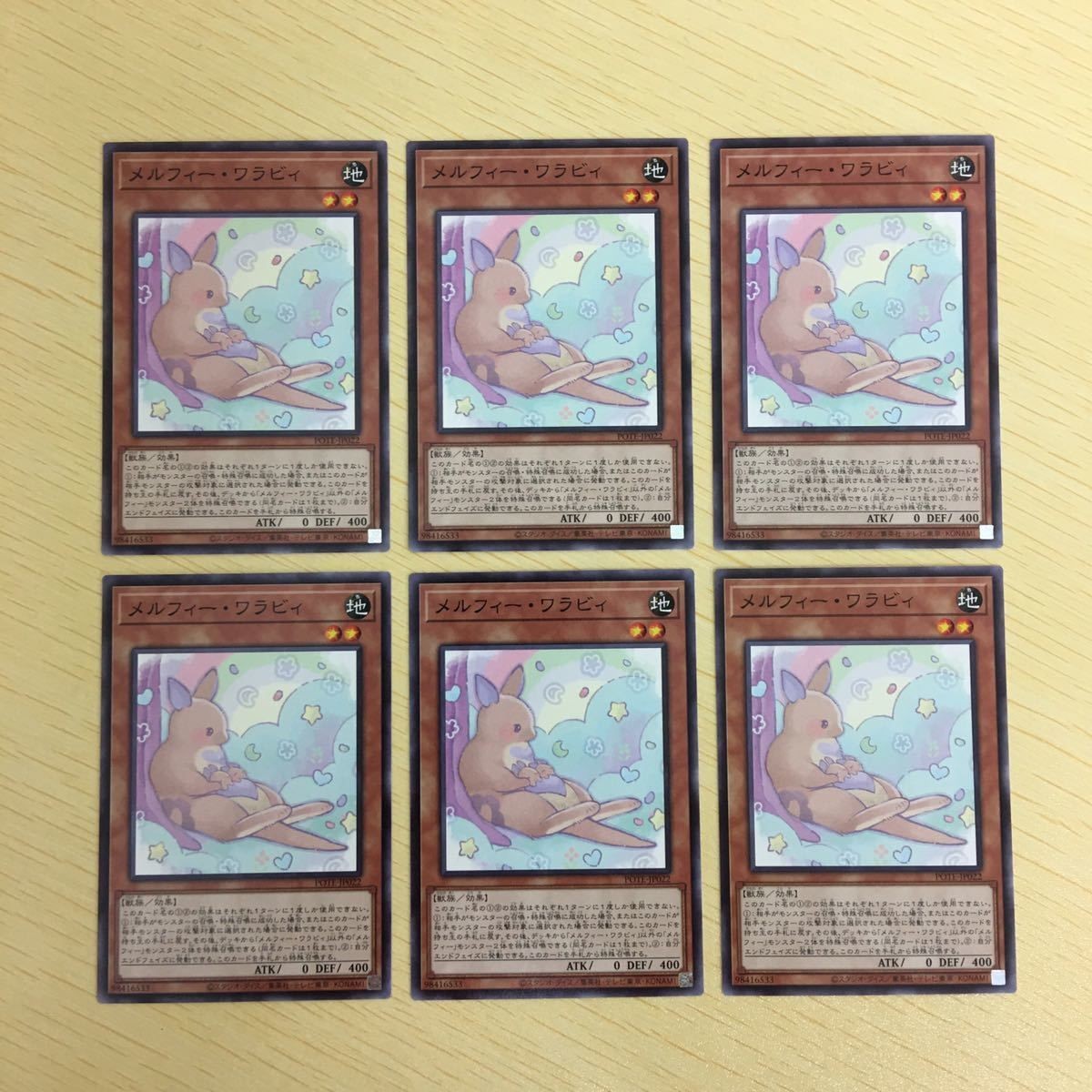 Yu-Gi-Oh Trading Card Merffy Wrabbit Lot Japanese