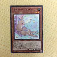Yu-Gi-Oh Trading Card Merffy Wrabbit Lot Japanese サムネイル 3