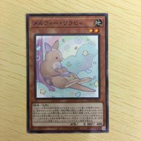 Yu-Gi-Oh Trading Card Merffy Wrabbit Lot Japanese サムネイル 4
