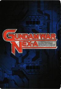 【状態B】我が身を賭して ネグザレア ガンダムウォー ネグザ カード まとめ サムネイル 2
