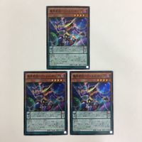 遊戯王 スーパーレア ダークネフティス 魔界劇団ワイルドホープ カード まとめ サムネイル 4