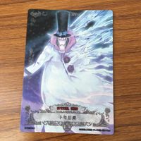 カード トレカ まとめ D gray man Dグレ ディー グレイマン レベル2 AKUMA リナリー リー コムイ 千年伯爵 千年伯爵 59 サムネイル 9