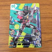 カード トレカ まとめ ガンバライジング SR ジオウⅡ ジオウ ジオウトリニティ 37 サムネイル 5