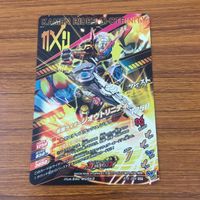 カード トレカ まとめ ガンバライジング SR ジオウⅡ ジオウ ジオウトリニティ 37 サムネイル 10