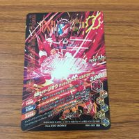 カード トレカ まとめ ガンバライジング SR ジオウⅡ ジオウ ジオウトリニティ 37 サムネイル 6