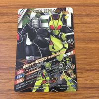 カード トレカ まとめ ガンバライジング SR ジオウⅡ ジオウ ジオウトリニティ 37 サムネイル 8