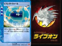 ライブオン カード R レア まとめ リフレクトウォール 079/110 79 079 ライヴオン ライブバトルカード LIVE ON サムネイル 2