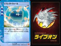ライブオン カード R レア まとめ リフレクトウォール 079/110 79 079 ライヴオン ライブバトルカード LIVE ON サムネイル 5