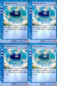 ライブオン カード R レア まとめ リフレクトウォール 079/110 79 079 ライヴオン ライブバトルカード LIVE ON サムネイル 1