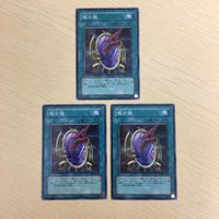 遊戯王 ノーマル カード トレーディングカード 龍の鏡 まとめ サムネイル 2