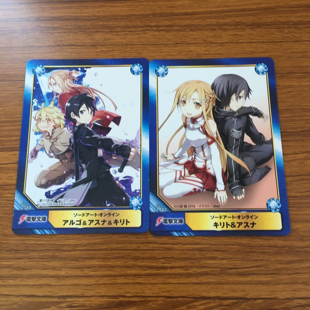 AB TC カード トレカ 非売品 プロモ まとめ ソードアート オンライン キリト アスナ アルゴ 21