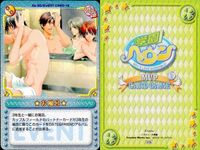 カード うたのプリンスさまっ うたプリ まとめ ビジュアルコレクション 合計室へようこそ お風呂 手取り足取り 援助 篠宮紘司 西園寺郁 悪のたくらみ からくり 西園寺郁 カードゲーム サムネイル 3