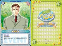 カード うたのプリンスさまっ うたプリ まとめ ビジュアルコレクション 合計室へようこそ お風呂 手取り足取り 援助 篠宮紘司 西園寺郁 悪のたくらみ からくり 西園寺郁 カードゲーム サムネイル 5