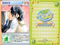 カード うたのプリンスさまっ うたプリ まとめ ビジュアルコレクション 合計室へようこそ お風呂 手取り足取り 援助 篠宮紘司 西園寺郁 悪のたくらみ からくり 西園寺郁 カードゲーム サムネイル 6