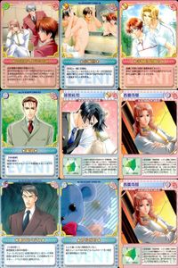 カード うたのプリンスさまっ うたプリ まとめ ビジュアルコレクション 合計室へようこそ お風呂 手取り足取り 援助 篠宮紘司 西園寺郁 悪のたくらみ からくり 西園寺郁 カードゲーム サムネイル 1
