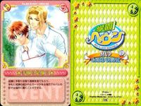 カード うたのプリンスさまっ うたプリ まとめ ビジュアルコレクション 合計室へようこそ お風呂 手取り足取り 援助 篠宮紘司 西園寺郁 悪のたくらみ からくり 西園寺郁 カードゲーム サムネイル 4