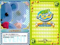 カード うたのプリンスさまっ うたプリ まとめ ビジュアルコレクション 合計室へようこそ お風呂 手取り足取り 援助 篠宮紘司 西園寺郁 悪のたくらみ からくり 西園寺郁 カードゲーム サムネイル 9