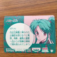 バンダイ バンプレカード 幽遊白書 ぼたん 雪村 子 49 サムネイル 2