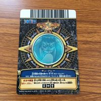 ワンピース ワンピ ワンピーベリーマッチ カード まとめ ボン クレー スワンスワンの湖 オカマ拳法うらぶれ白鳥舞踏会 7 サムネイル 8
