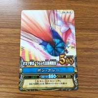 ワンピース ワンピ ワンピーベリーマッチ カード まとめ ボン クレー スワンスワンの湖 オカマ拳法うらぶれ白鳥舞踏会 7 サムネイル 5